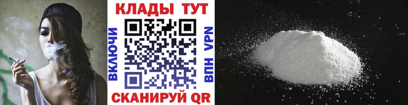 Какие есть наркотики Вихоревка Cocaine  АМФ  Марихуана 
