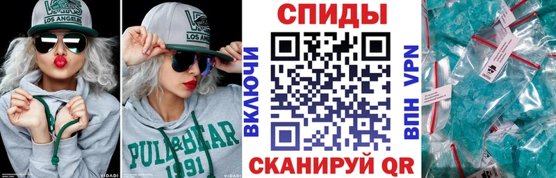 Амфетамин Розовый  цена наркотик  Вихоревка 