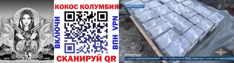 Кокаин 98% Вихоревка