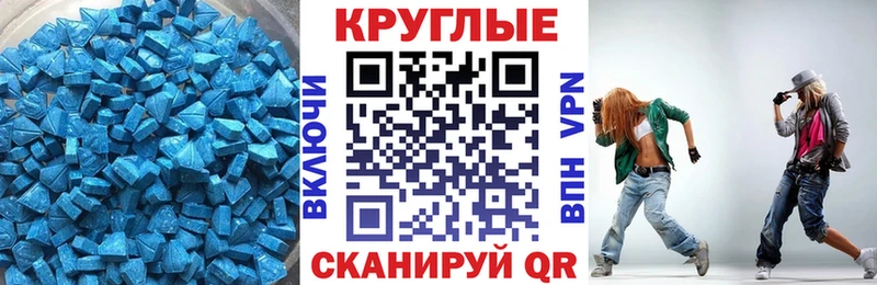Ecstasy диски  Вихоревка 