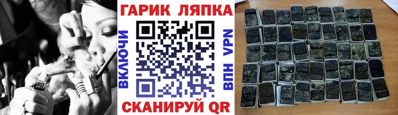 как найти наркотики  Вихоревка  площадка официальный сайт  Гашиш Изолятор  ОМГ ОМГ как войти 