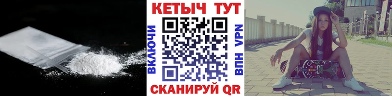 КЕТАМИН VHQ  наркошоп  Вихоревка 