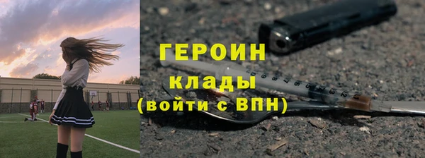 ALPHA PVP Алексин