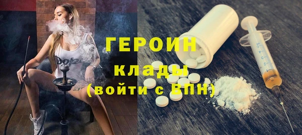 ALPHA PVP Алексин