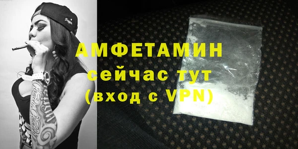 ALPHA PVP Алексин