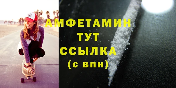 ALPHA PVP Алексин