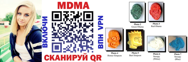 MDMA молли Вихоревка
