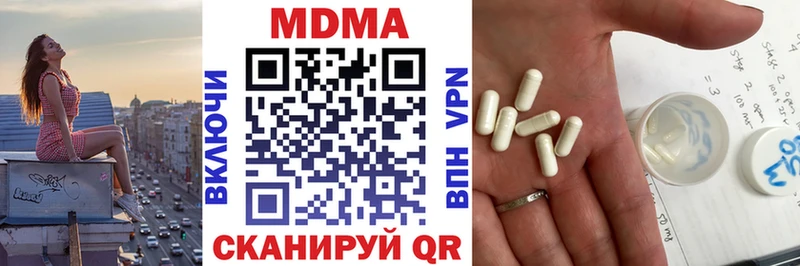 где продают наркотики  Вихоревка  МДМА VHQ 
