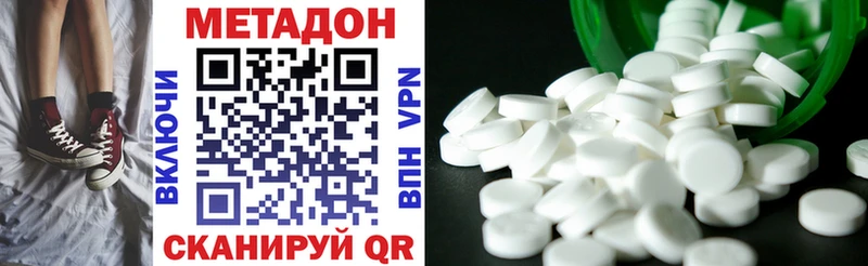 цены   Вихоревка  Метадон мёд 
