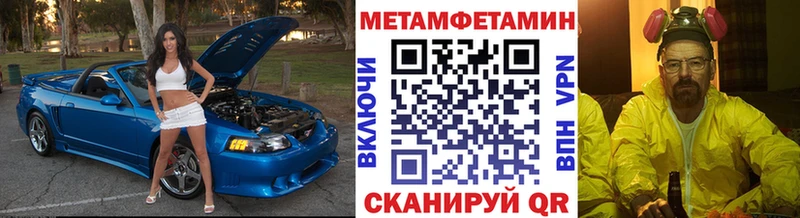 Первитин пудра  купить наркотики сайты  Вихоревка 