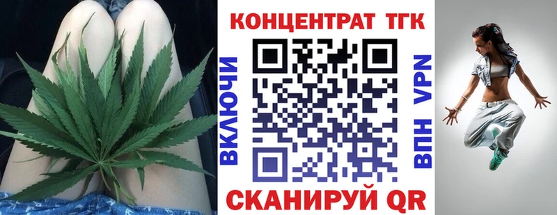 ТГК гашишное масло  Вихоревка 